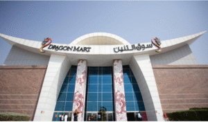 Dubai Smart Police Station